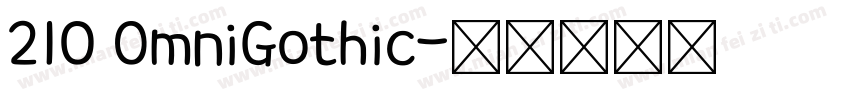 210 OmniGothic字体转换